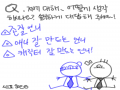 ㅅㅇㅍ ㅎ.. : ㅅㅇㅍ ㅎㅇㅌ 언니♥ 스케치판 ,sketchpan