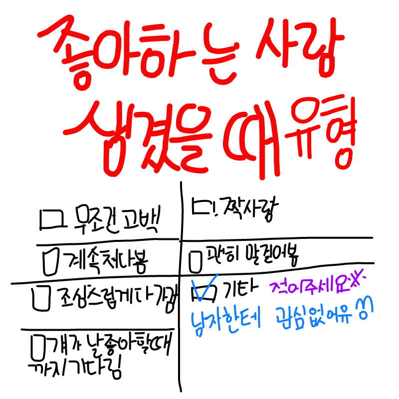 홓 : 홓 스케치판 ,sketchpan