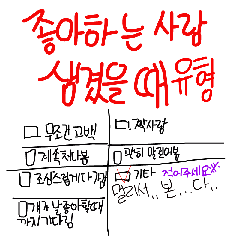 &nbsp; : &nbsp; 스케치판 ,sketchpan