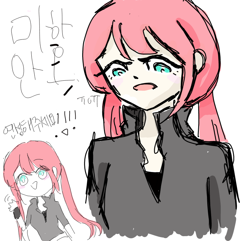 네 졸렸어.. : 네 졸렸어요 죄송합니다 스케치판 ,sketchpan