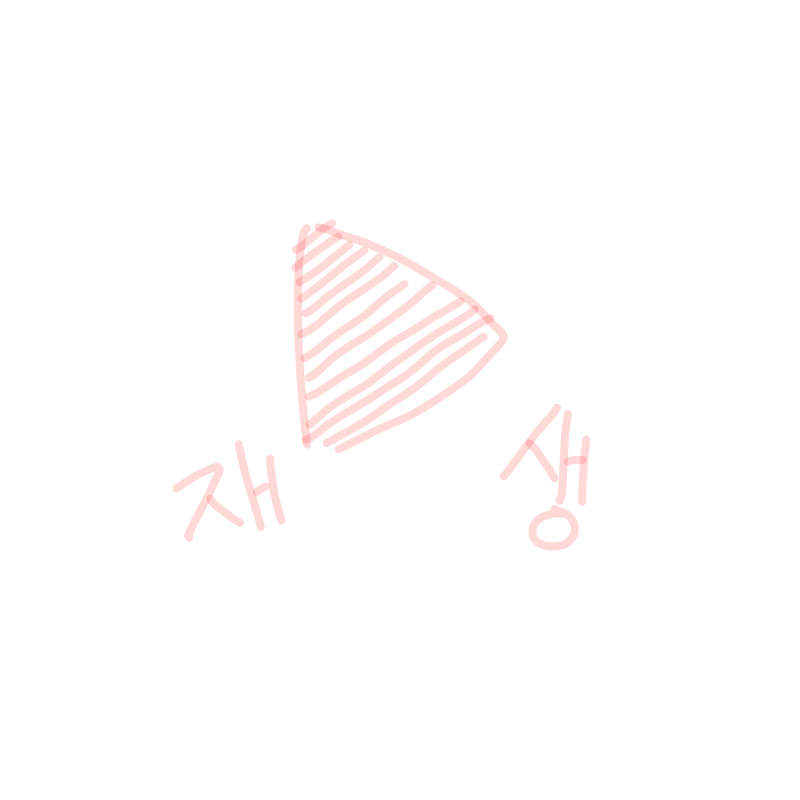 사진만주세.. : 사진만주세요 스케치판 ,sketchpan