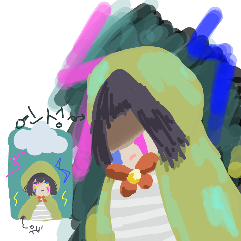 흠.... : 흠.... 스케치판 ,sketchpan