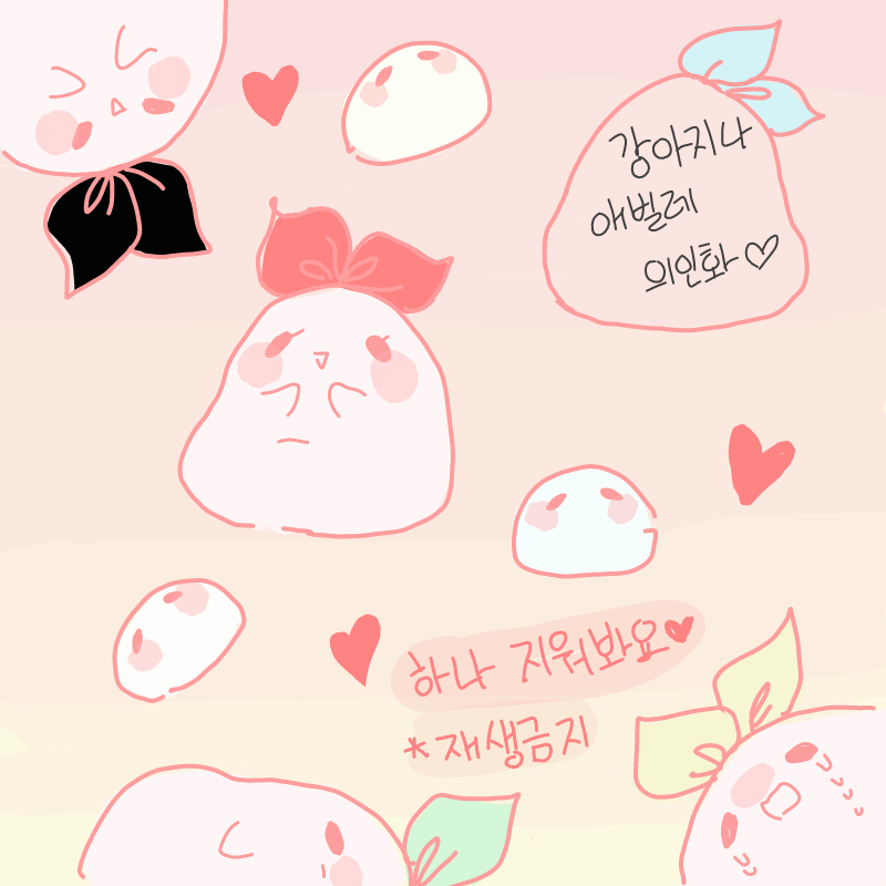 쿨럭..쿨럭.. : 쿨럭..쿨럭쿨럭.... 스케치판 ,sketchpan