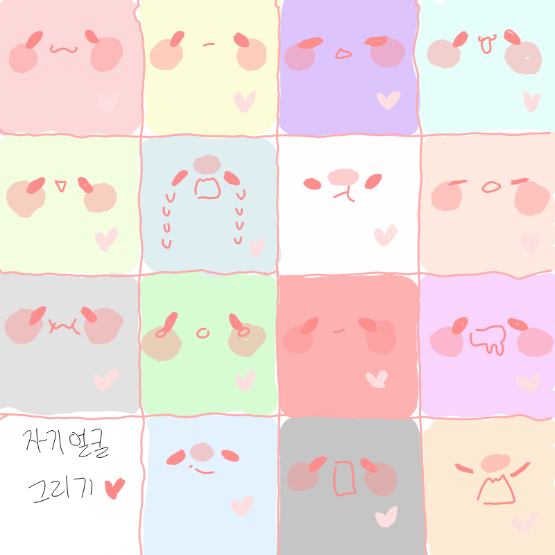 저녁에..! : 저녁에..! 스케치판 ,sketchpan