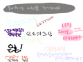 페어리테일.. : 페어리테일, 진격의 거인 좋아함다!!! 스케치판 ,sketchpan