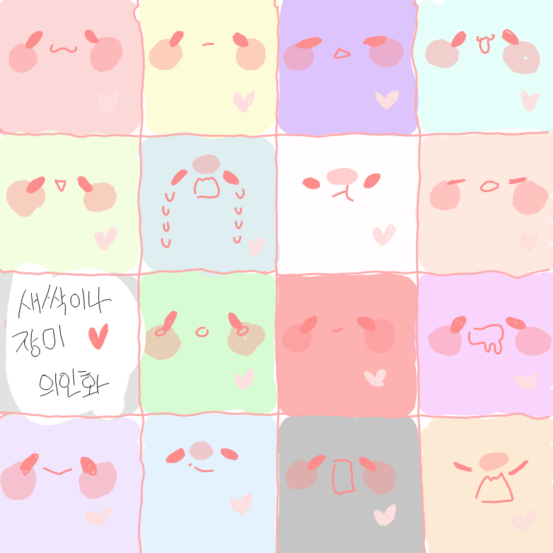 흠.... : 흠.... 스케치판 ,sketchpan