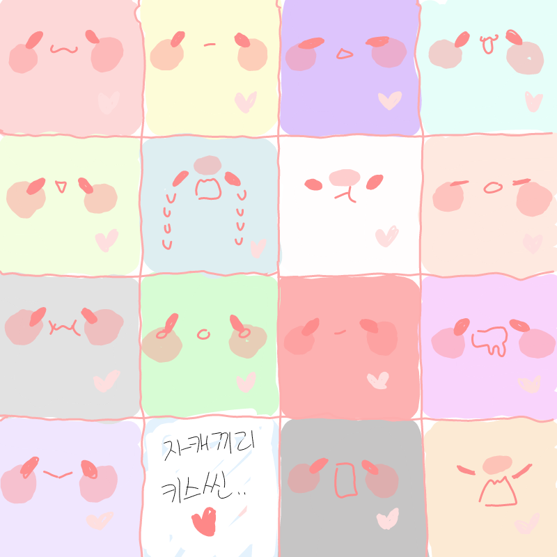 호에에..BL.. : 호에에..BL이라고 말 못하죠..> 스케치판 ,sketchpan