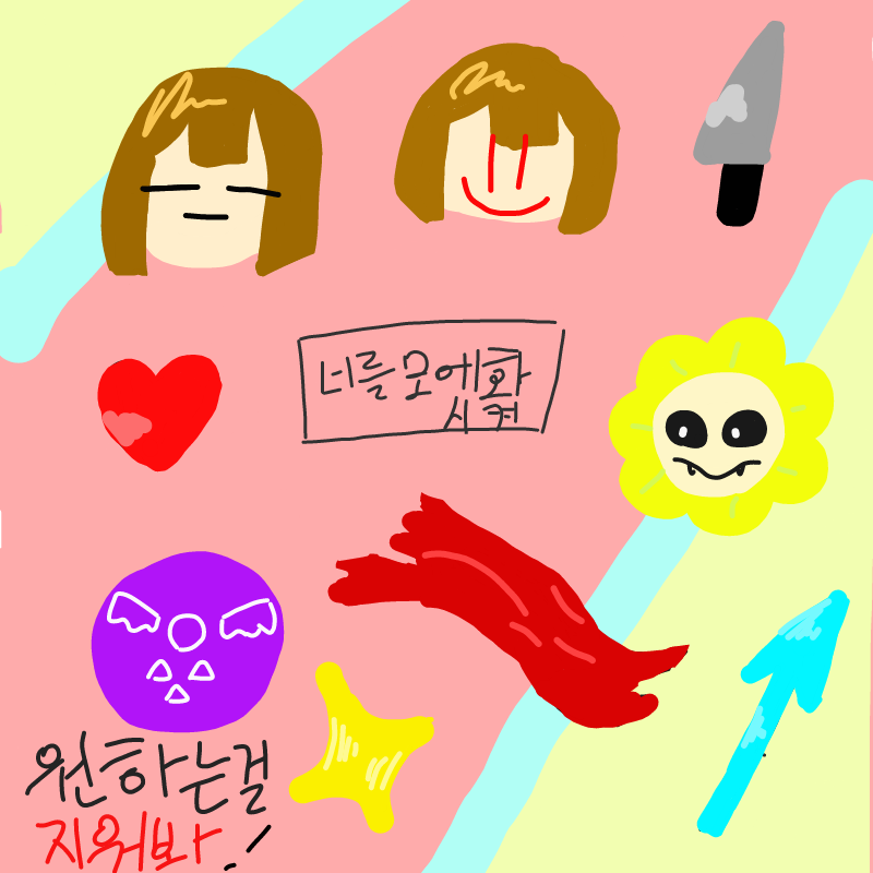 ....?! : ....?! 스케치판 ,sketchpan