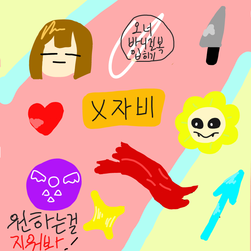 ㄴㅋㅋㅋㅌ.. : ㄴㅋㅋㅋㅌㅋㅌㅋㅋㅋㅋㅋㅋㅋ풀ㅇ떼기한테 바니복ㅋㅋㅋㅋㅋㅋㅋㅋㅋㅋㅋ 스케치판 ,sketchpan