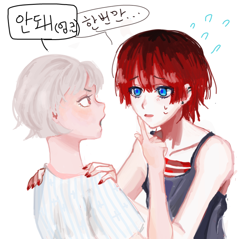 외않되??? : 외않되??? 스케치판 ,sketchpan