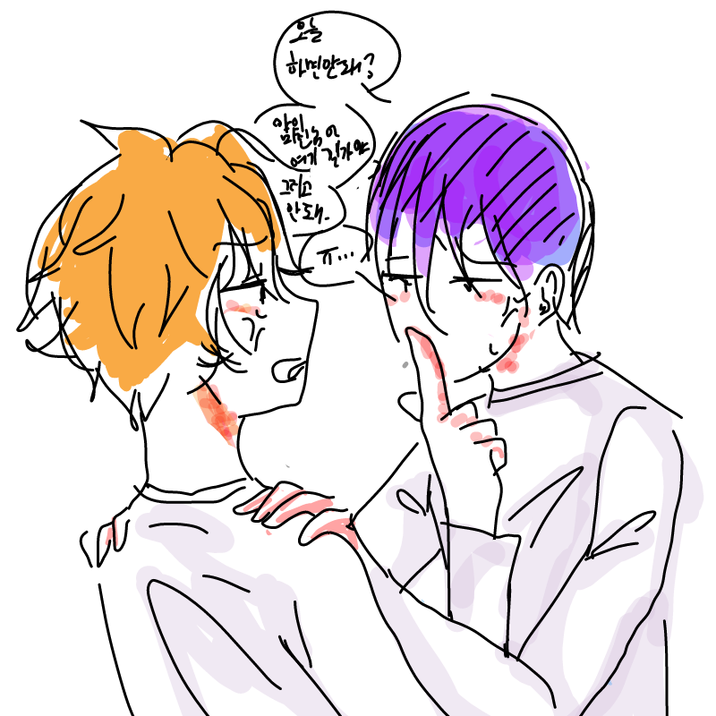 뭘하냐구요.. : 뭘하냐구요? 뽀뽀요^^ 스케치판 ,sketchpan