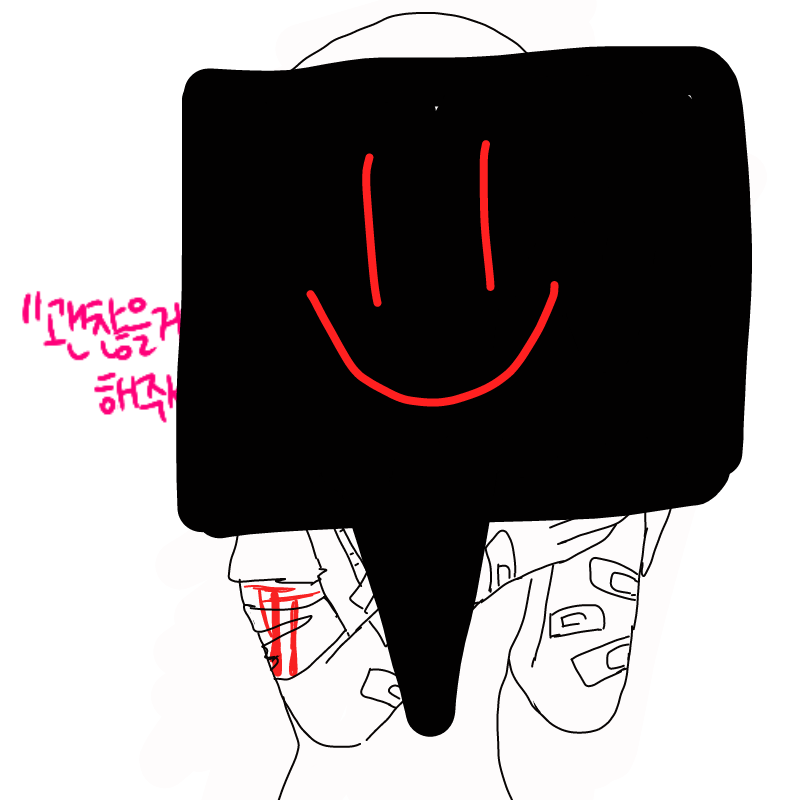 아..학원 : 아..학원 스케치판 ,sketchpan