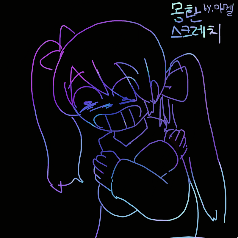 &nbsp; : &nbsp; 스케치판 ,sketchpan