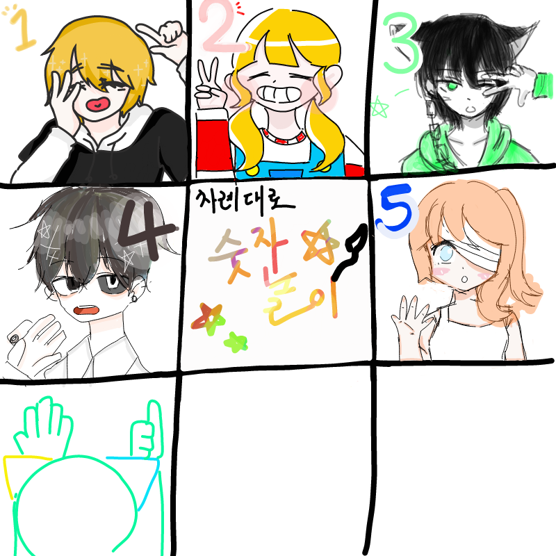 6 : 6 스케치판 ,sketchpan