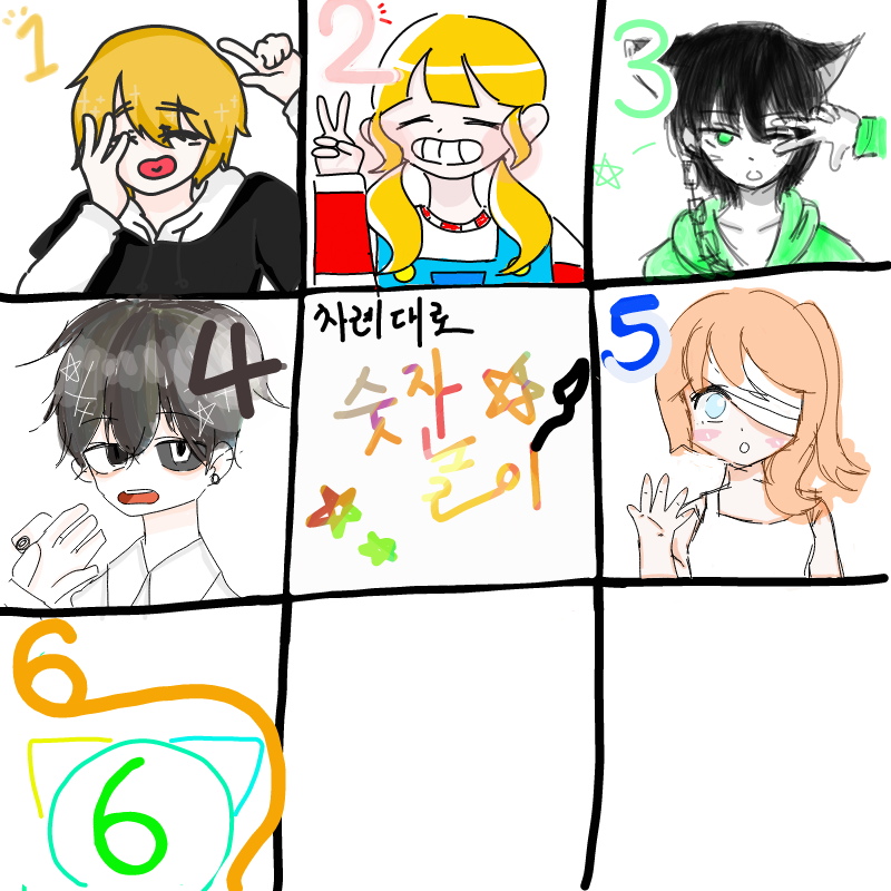 6 : 6 스케치판 ,sketchpan