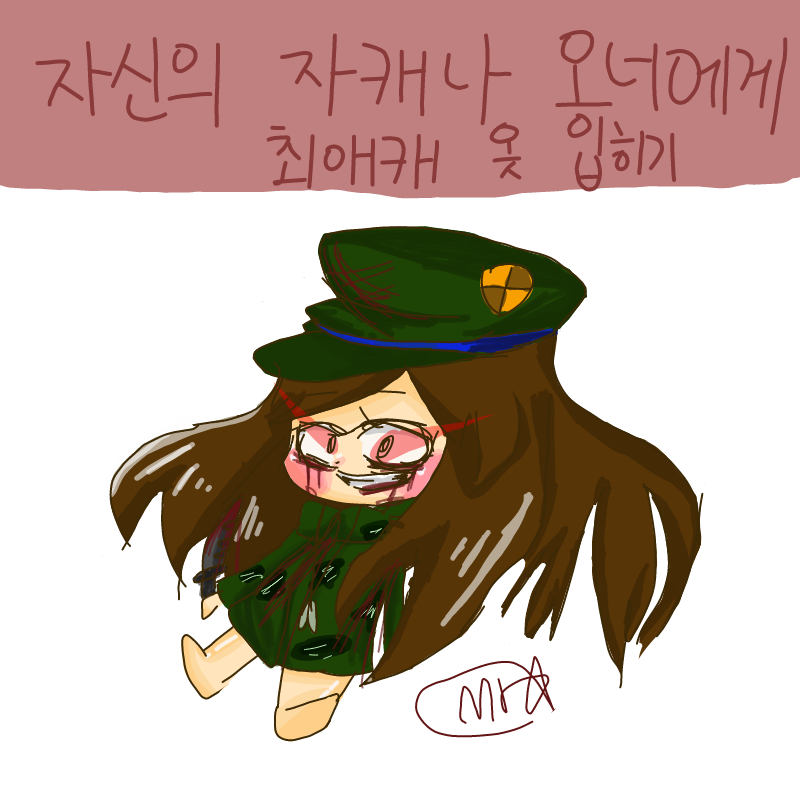F.....Flli.. : F.....Fllipy........ 스케치판 ,sketchpan