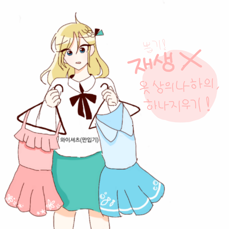 ...ㅋㅋㅋ.. : ...ㅋㅋㅋㅋ
나 왜 위험한것만 걸리짘ㅋㅋ 스케치판 ,sketchpan