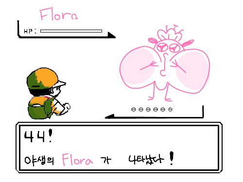 흫 : 흫 스케치판 ,sketchpan