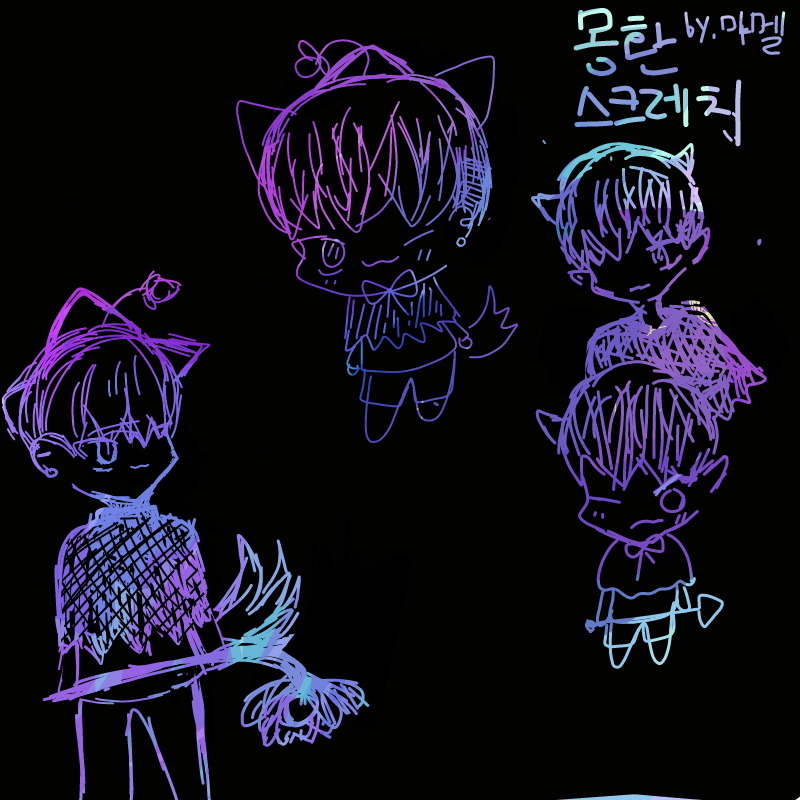 &nbsp; : &nbsp; 스케치판 ,sketchpan