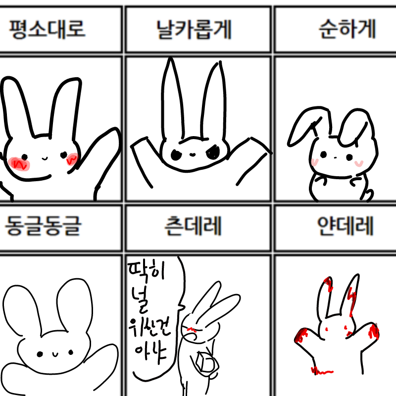 여러버전 .. : 여러버전 자캐 스케치판 ,sketchpan