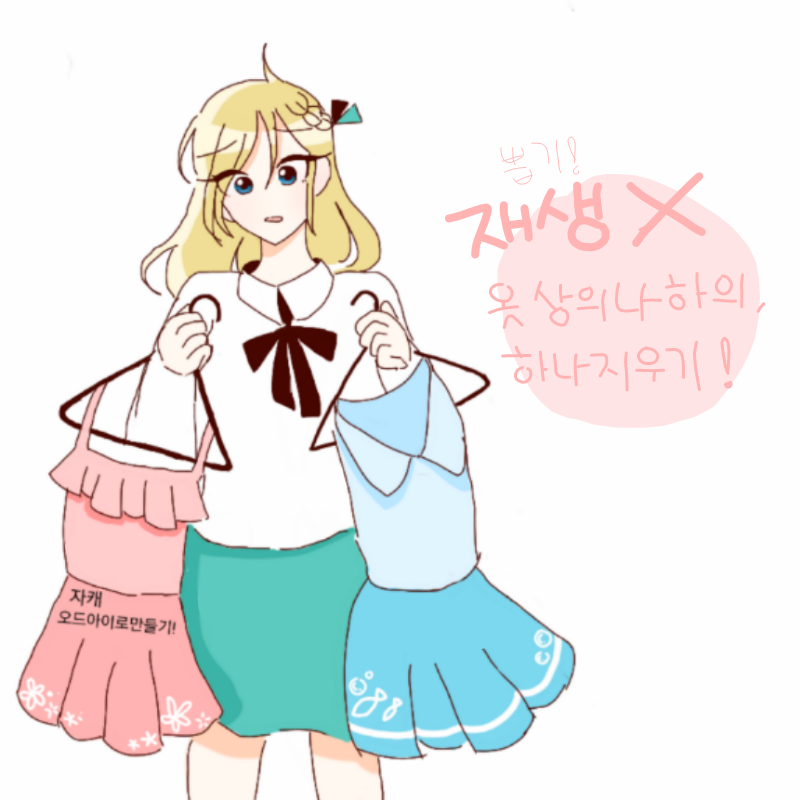 헉ㄱ...오.. : 헉ㄱ...오드..아..잇ㅅ.... 스케치판 ,sketchpan