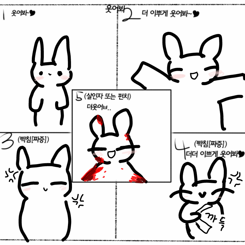 하핳☆ : 하핳☆ 스케치판 ,sketchpan