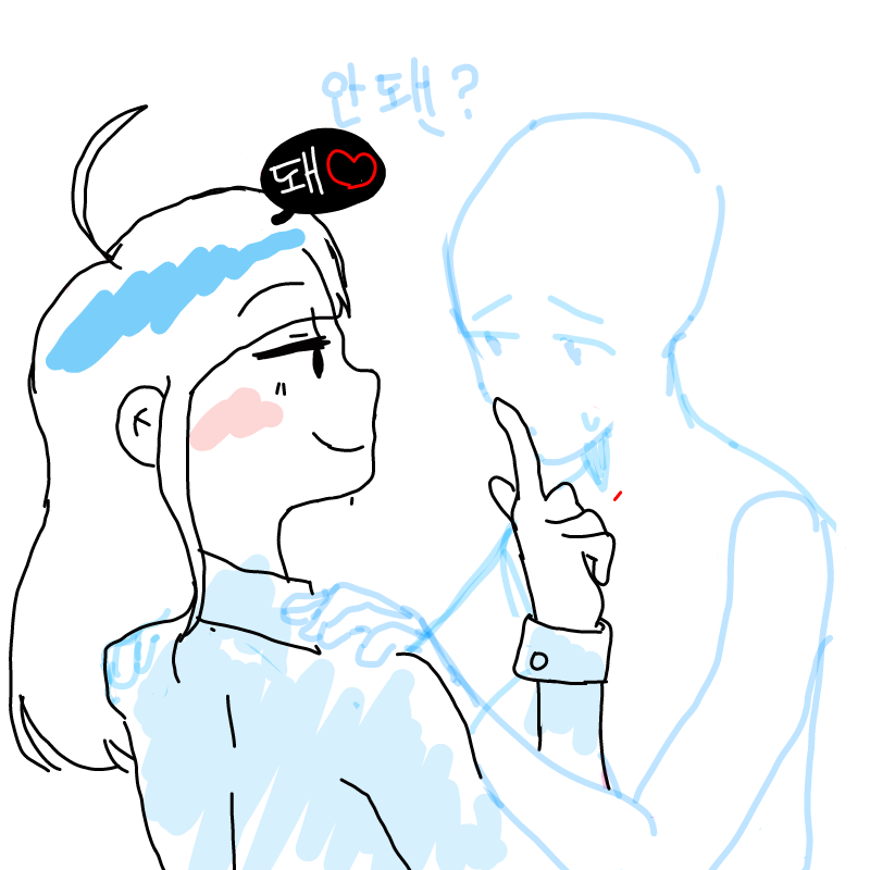 () : () 스케치판 ,sketchpan