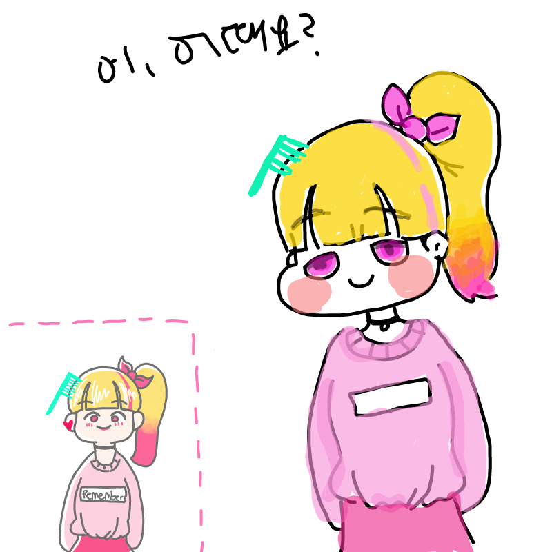 볼이 땡글.. : 볼이 땡글땡글 귀여워요!♥
찐빵같다♥♥ 우유한잔님 귀여운
연성 고마워요♥♥♥ 스케치판 ,sketchpan