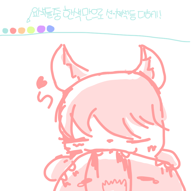 이럼 악필.. : 이럼 악필땜에 글씨를 못쓰겠군.. 스케치판 ,sketchpan