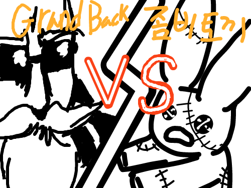 잘못된 한.. : 잘못된 한글패치 스케치판 ,sketchpan