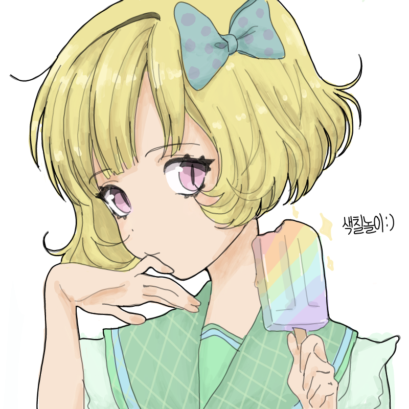 으어 색칠.. : 으어 색칠어려워 스케치판 ,sketchpan