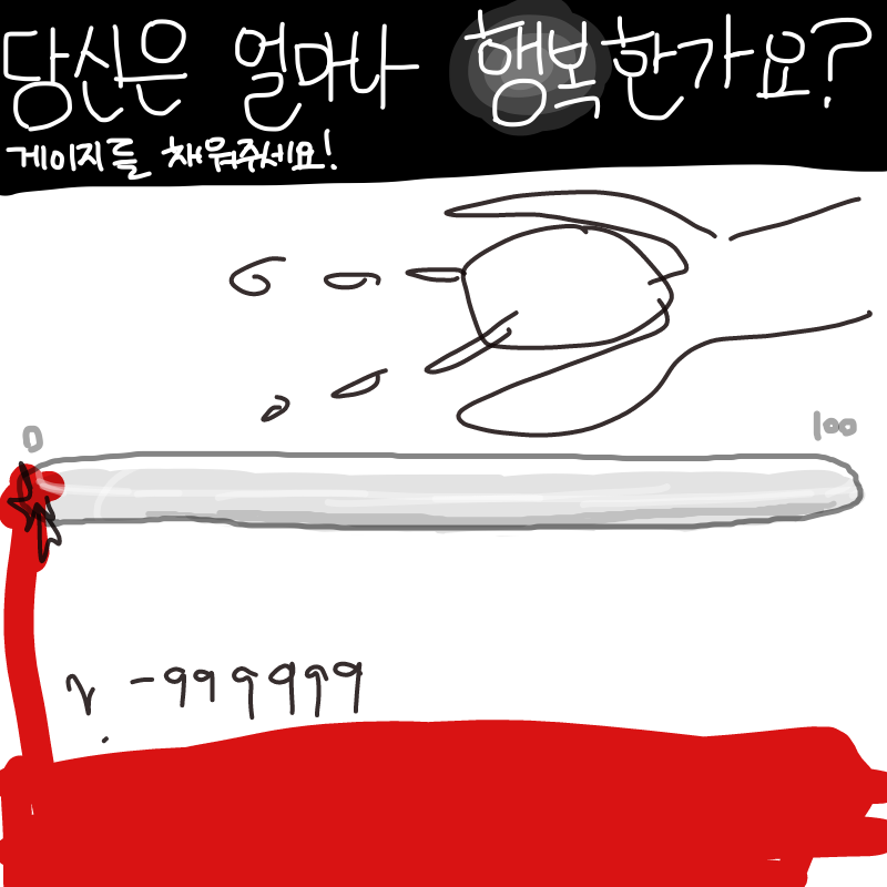 숙제가 너.. : 숙제가 너무 많아오...ㅠㅠㅠㅠㅠㅠㅠㅛㅠ 스케치판 ,sketchpan