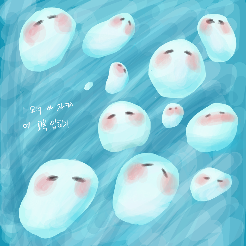 에엗..... : 에엗..... 스케치판 ,sketchpan