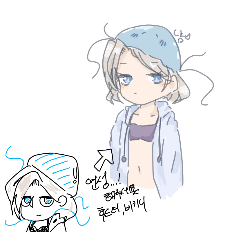 아아연성재.. : 아아연성재밌다 스케치판 ,sketchpan