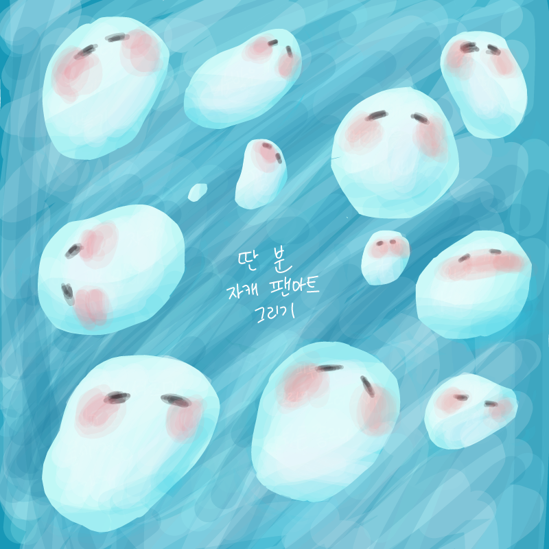 ...?!?!?!?.. : ...?!?!?!??! 스케치판 ,sketchpan