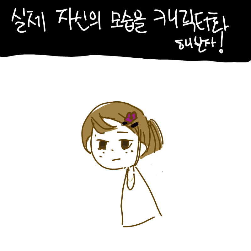 . : . 스케치판 ,sketchpan