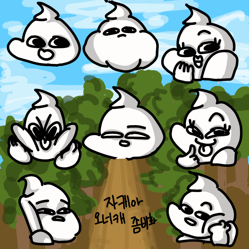 홓 : 홓 스케치판 ,sketchpan