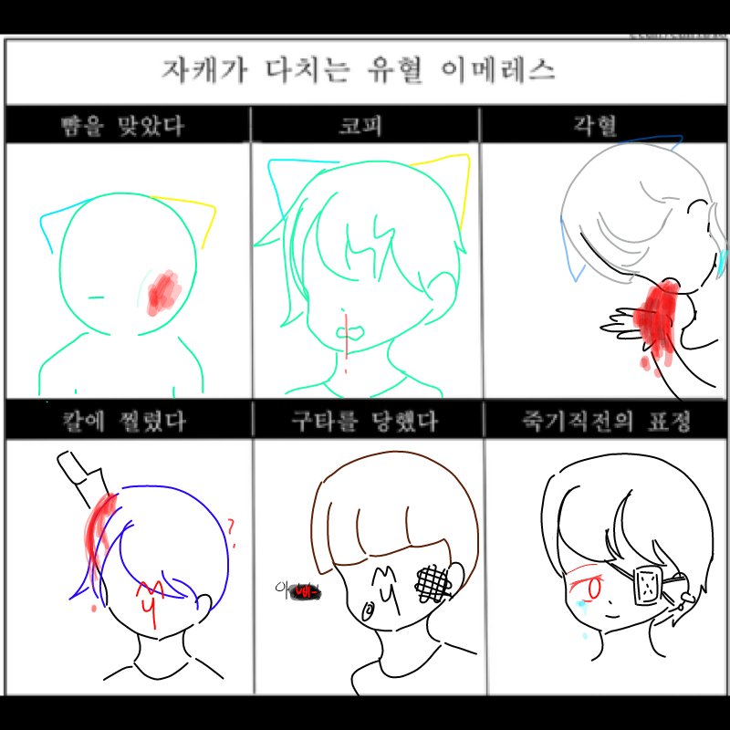 아무생각없.. : 아무생각없이그렸다는ㄴ (꺄륵 스케치판 ,sketchpan