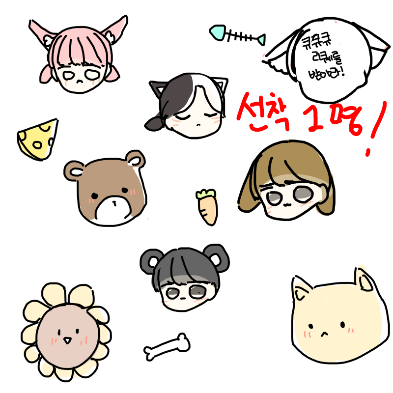 생긴건 우.. : 생긴건 우리집 고양이 닮았는데..
귀여운거에 넘어가면 안되는데...
리퀘 산착 1명이여~ 스케치판 ,sketchpan