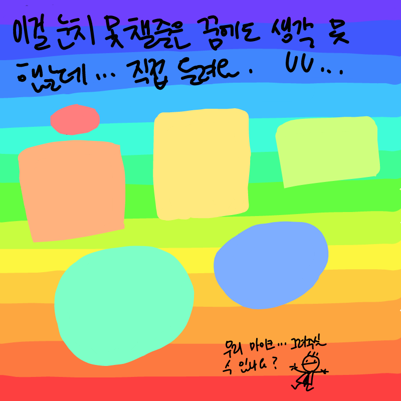 마이크..!! .. : 마이크..!! 귀여워오 스케치판 ,sketchpan