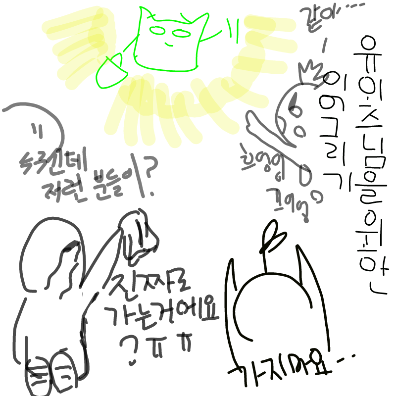   :   스케치판 ,sketchpan