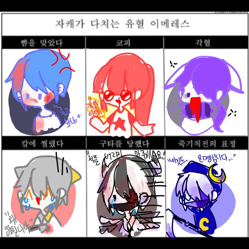 못알아볼정.. : 못알아볼정도로더럽군.. 스케치판 ,sketchpan