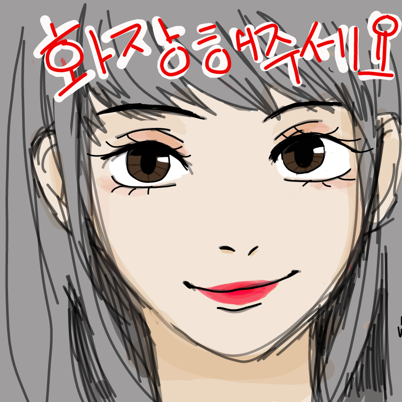   :   스케치판 ,sketchpan