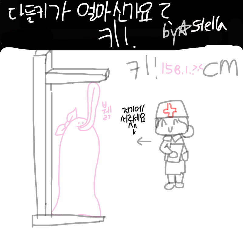   :   스케치판 ,sketchpan