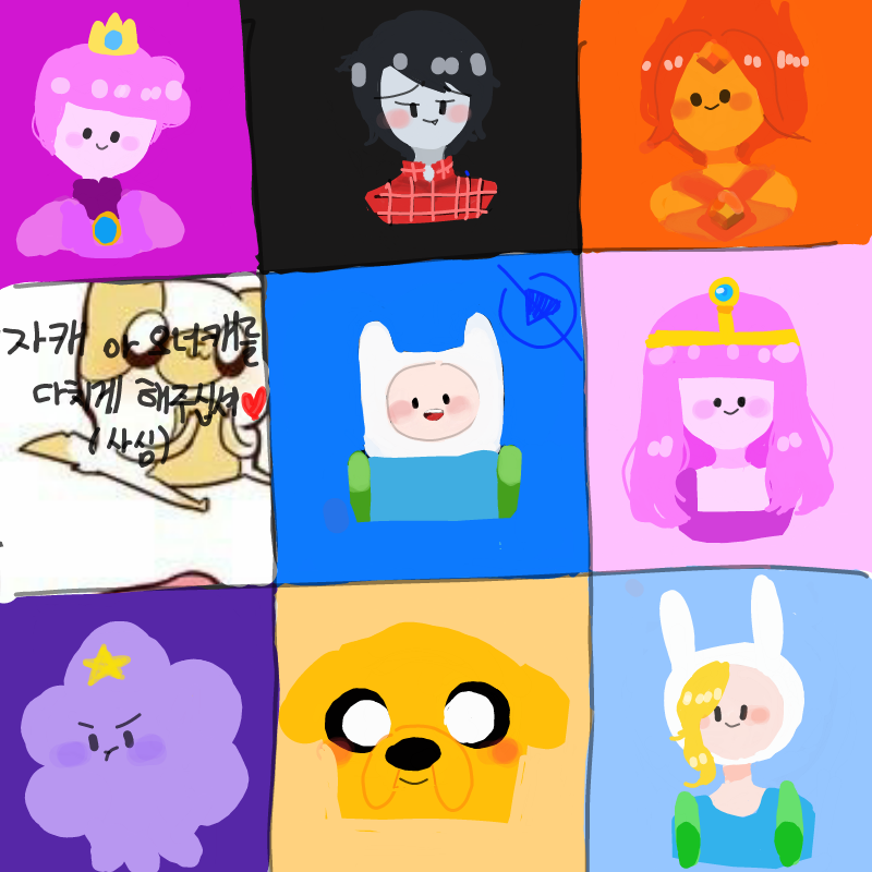 ..네..?! : ..네..?! 스케치판 ,sketchpan