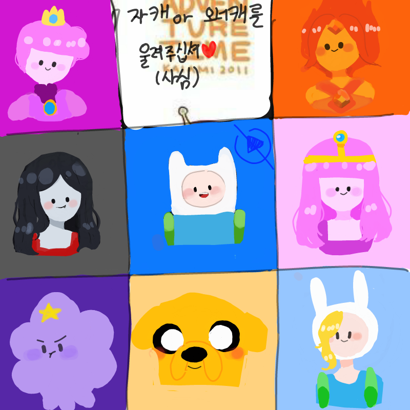 울어라 자.. : 울어라 자캐들ㄹ(빼앸 스케치판 ,sketchpan