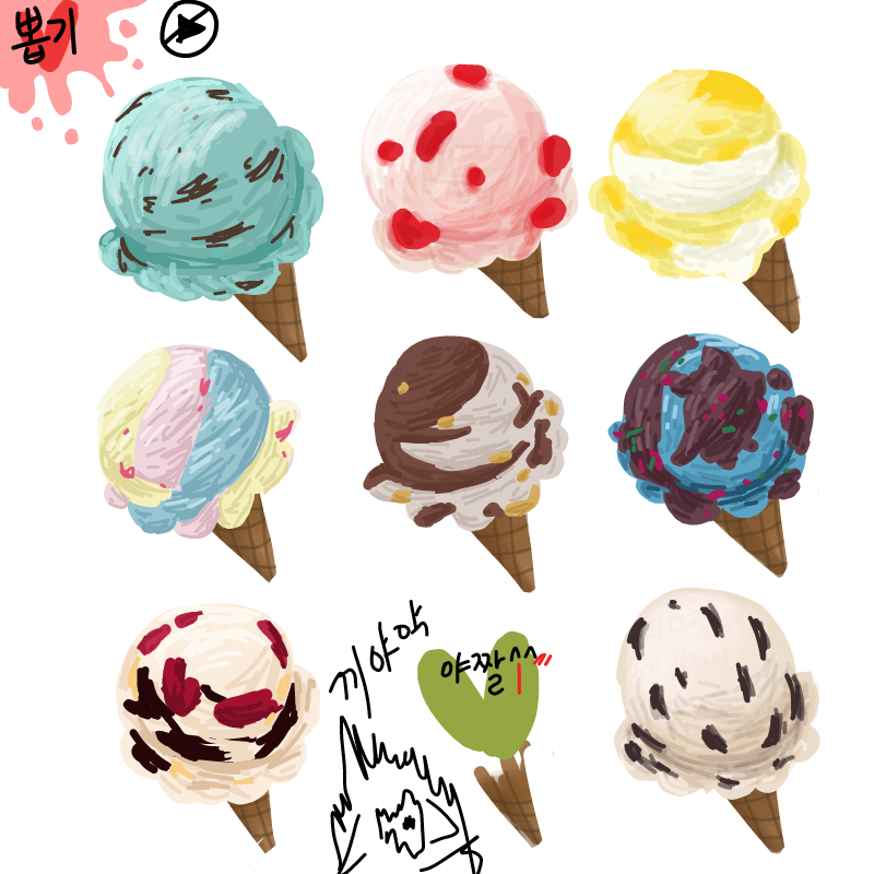 으얽?
내사.. : 으얽?
내사랑 녹차맛이 날 배신하다니....으어우어ㅓ너ㅓㄹ 스케치판 ,sketchpan