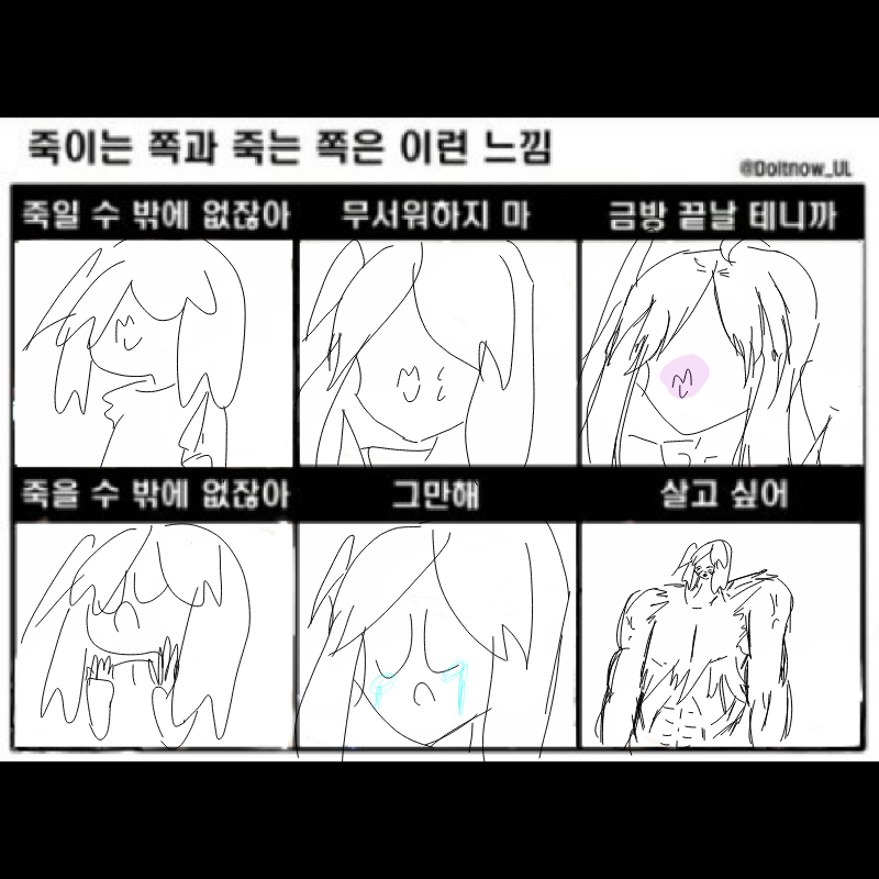 진지하게 .. : 진지하게 그려봤습니다 스케치판 ,sketchpan