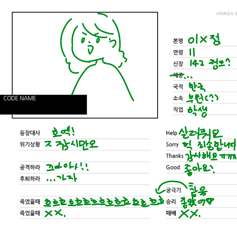   :   스케치판 ,sketchpan