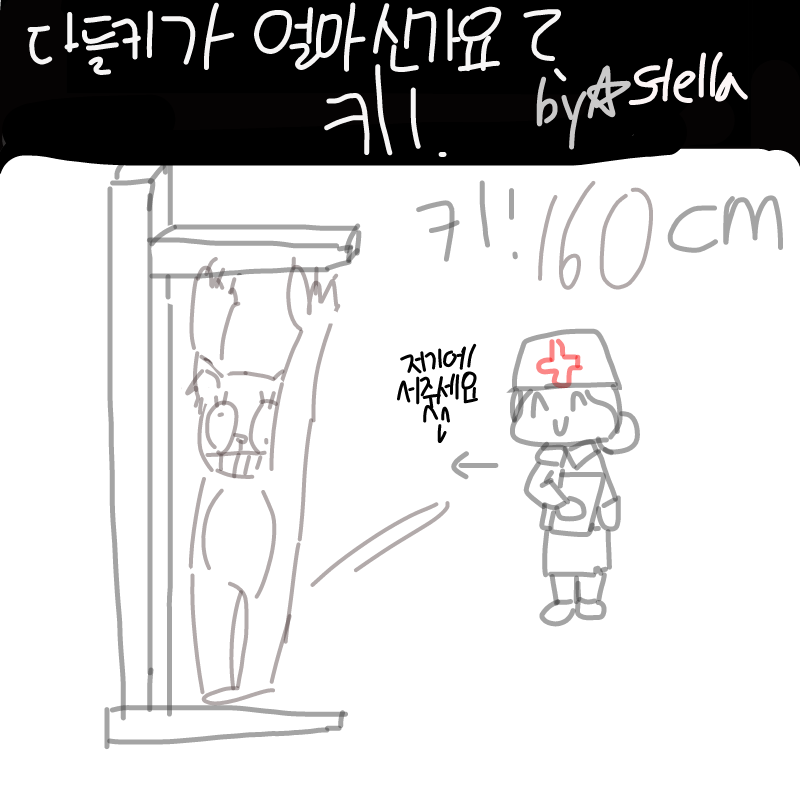 흫헤ㅔㅎ : 흫헤ㅔㅎ 스케치판 ,sketchpan